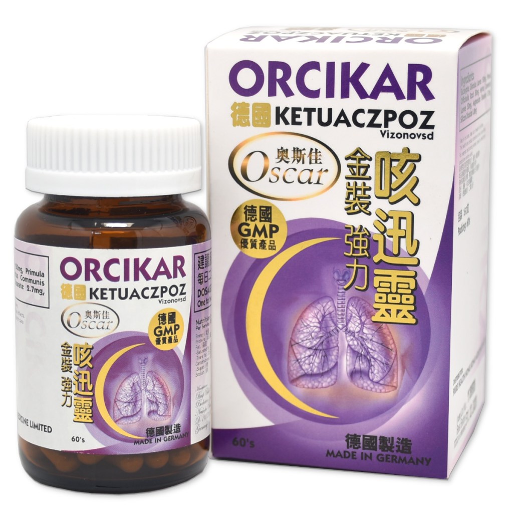ORCIKAR 咳迅靈
