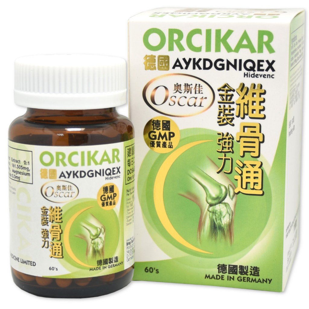 ORCIKAR 維骨通